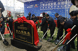 EVO真人(中国)官方网站