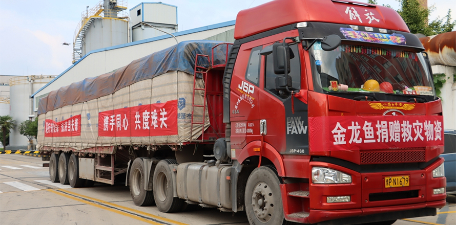 EVO真人(中国)官方网站