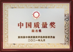 EVO真人(中国)官方网站