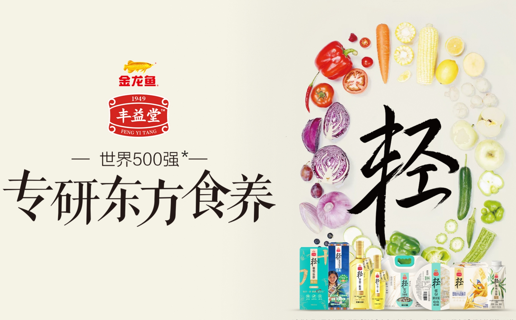 EVO真人(中国)官方网站