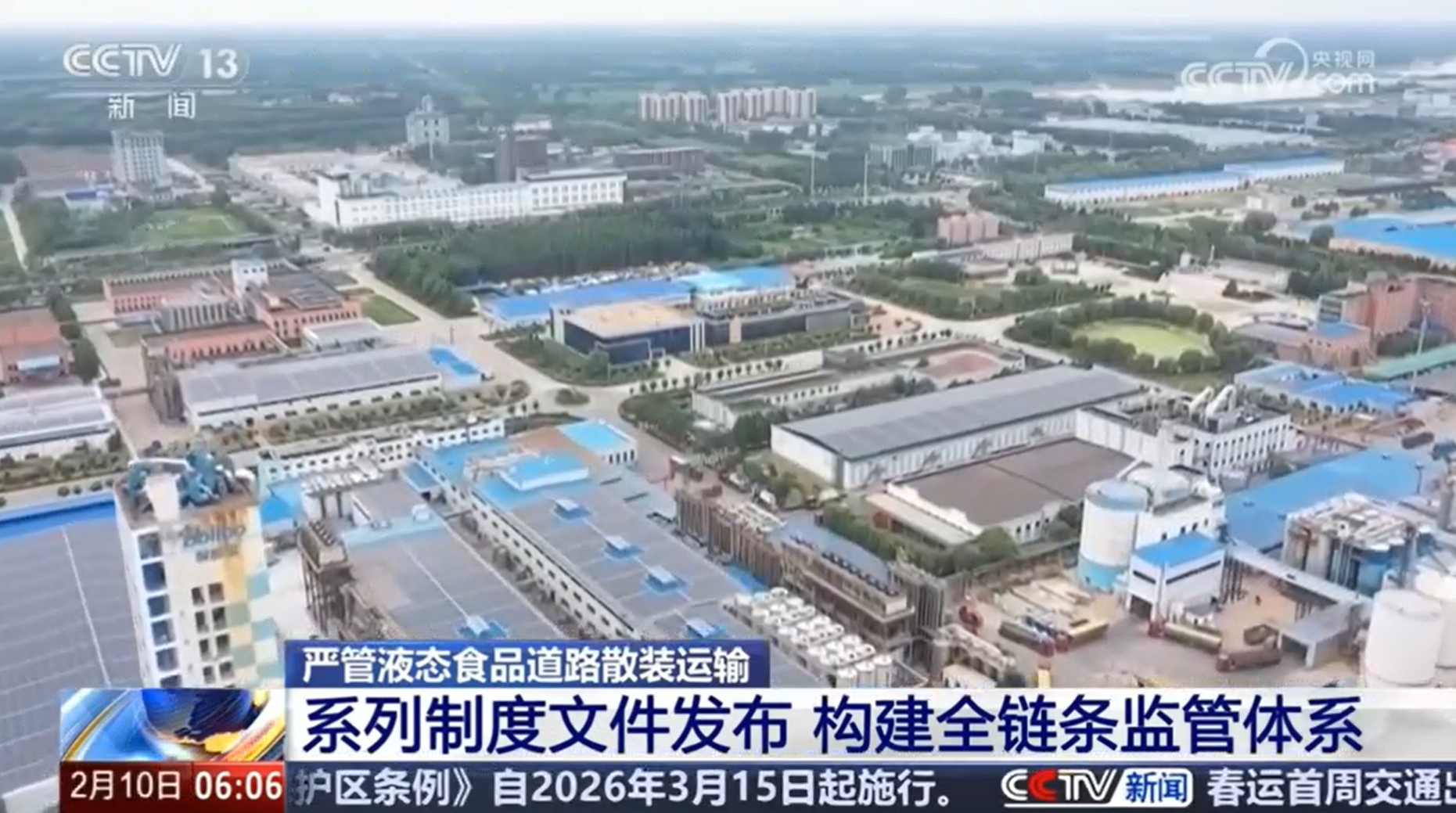 EVO真人(中国)官方网站